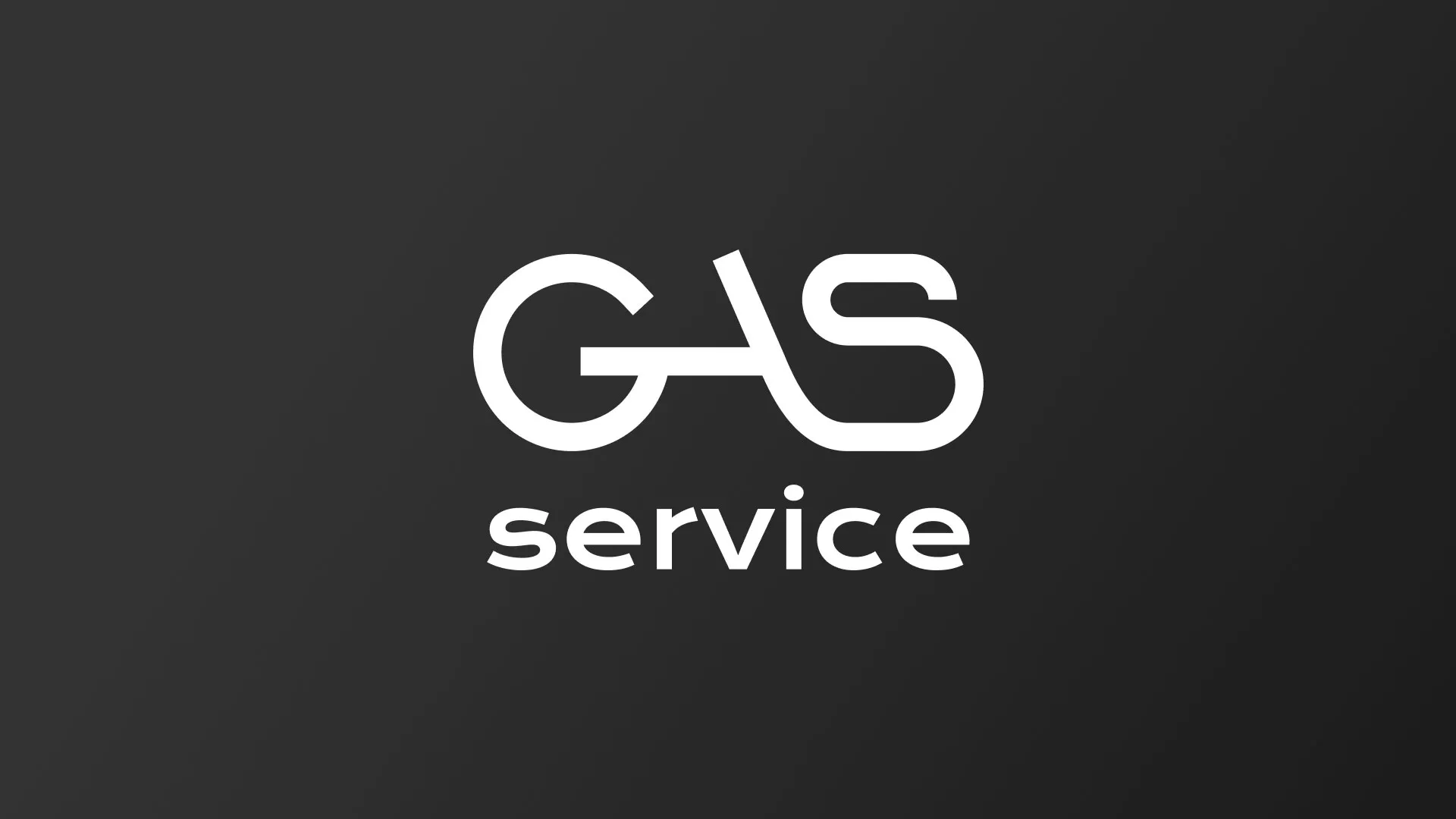 Разработка логотипа компании «Сервис газ» в Луге